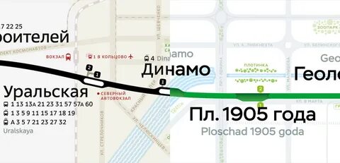 Метро екатеринбург автовокзал