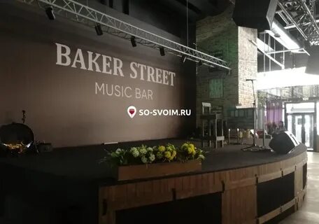 Стрит красноярск