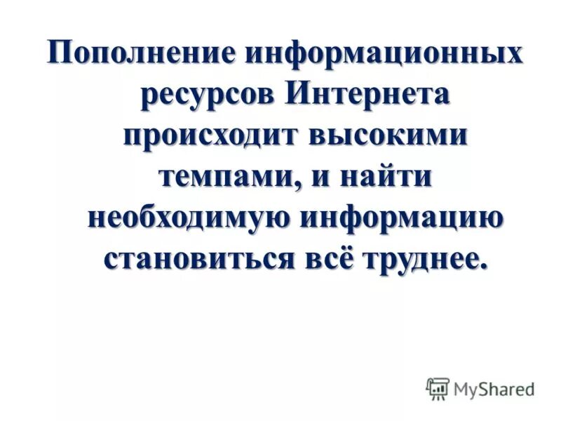 Отсутствует необходимая информация. Отсутствует необходимая информация
