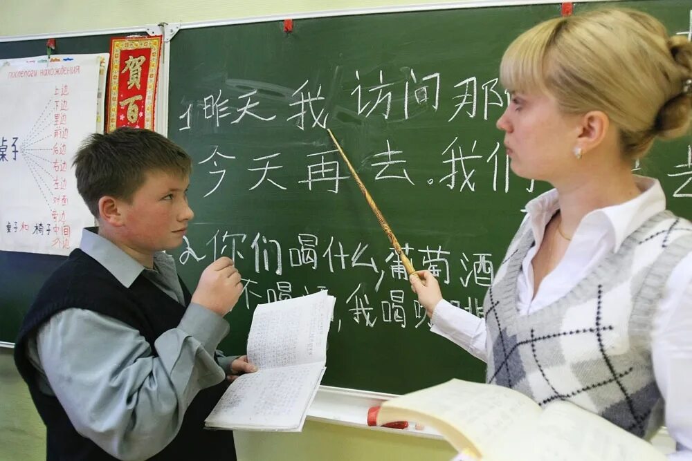 Учитель учит как правильно. Учитель и ученик. китайский язык. китайский учитель и ученик. ученик у доски.