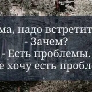 Встретили что надо
