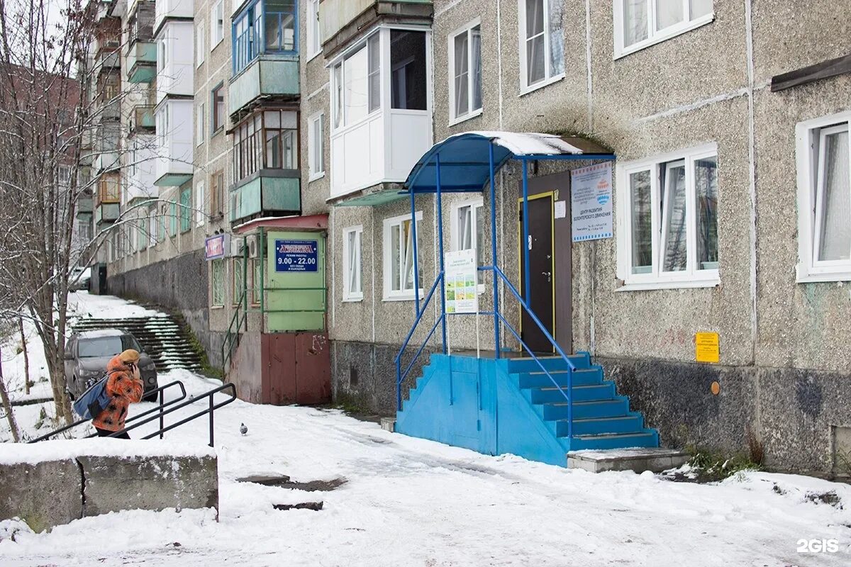 Детская поликлиника мурманск бочкова. Мурманская 1а петрозаводск. Мурманск, ул. Инженерная 24/1 мурманск. Детская городская больница 1 мурманск.