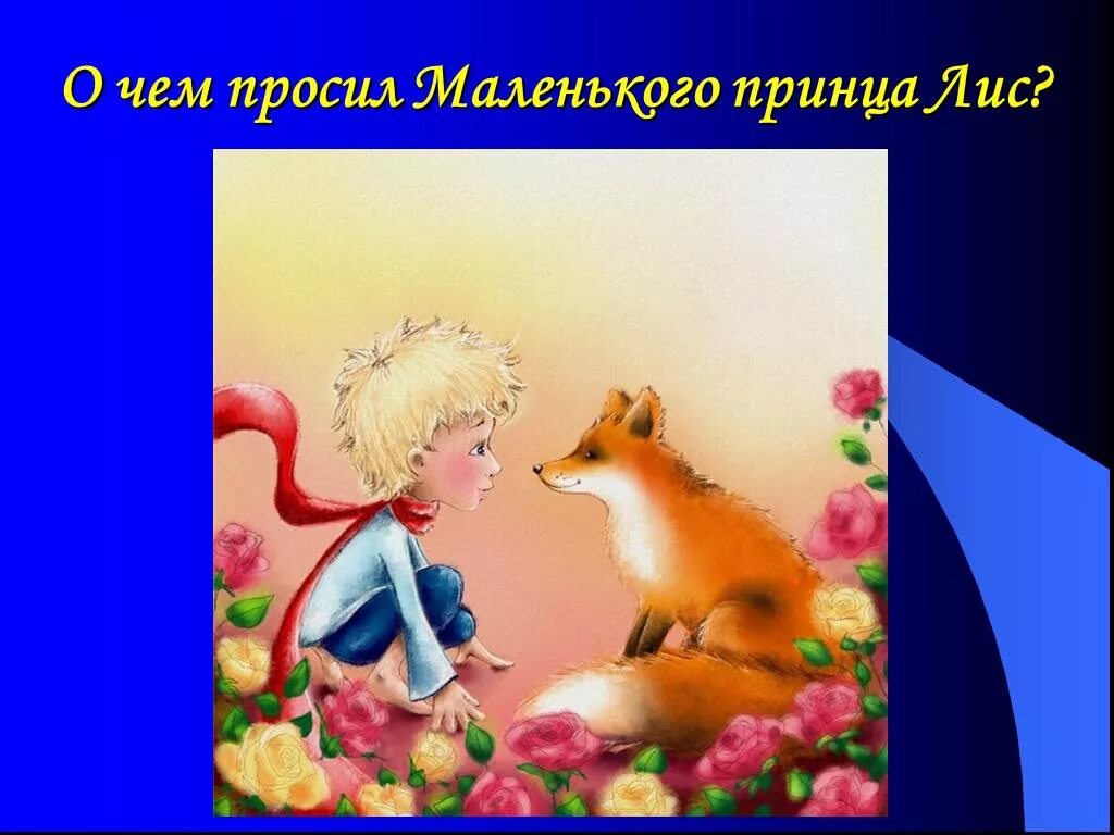 Молится смешная картинка. Говори четко проси мало уходи быстро. Глаза ребенка. Девочки если вы заболели. Маленькая просит.