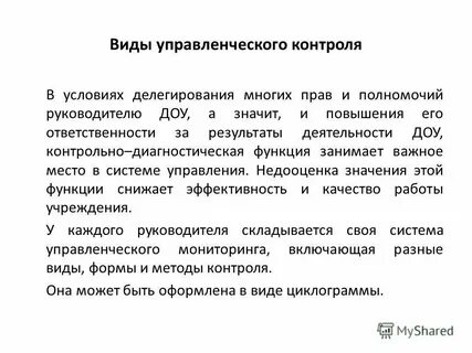 Диагностическая функция портфолио