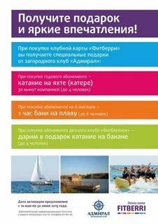 Какие впечатления о мероприятии