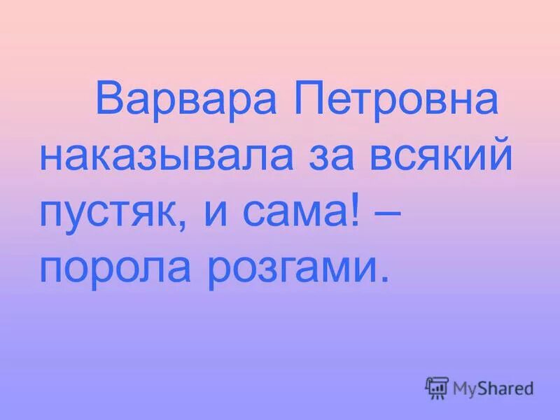 всякий пустяк поворот шоссе