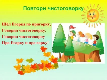 33 егорки
