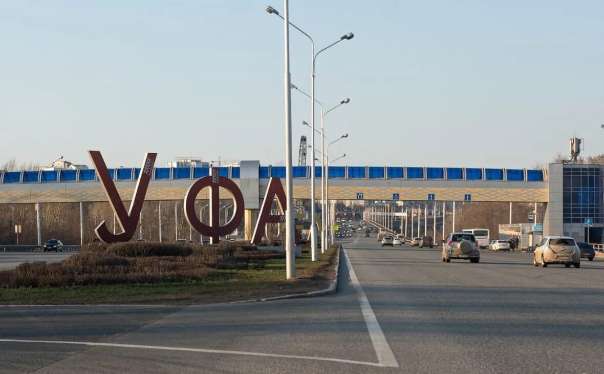 Въезд в уфу. Новый въезд в уфу. Уфа фото города. Город уфа въезд в город. Уфа указатель на въезде.