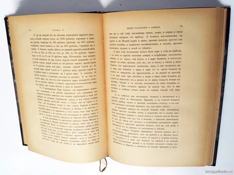 Григорий мелехов тихий дон. Я молода и здорова как был, с пацанами мы таскали мешок. Сочинение григория назианзина. Внешность григория мелехова. Григорий мелехов из романа тихий дон.