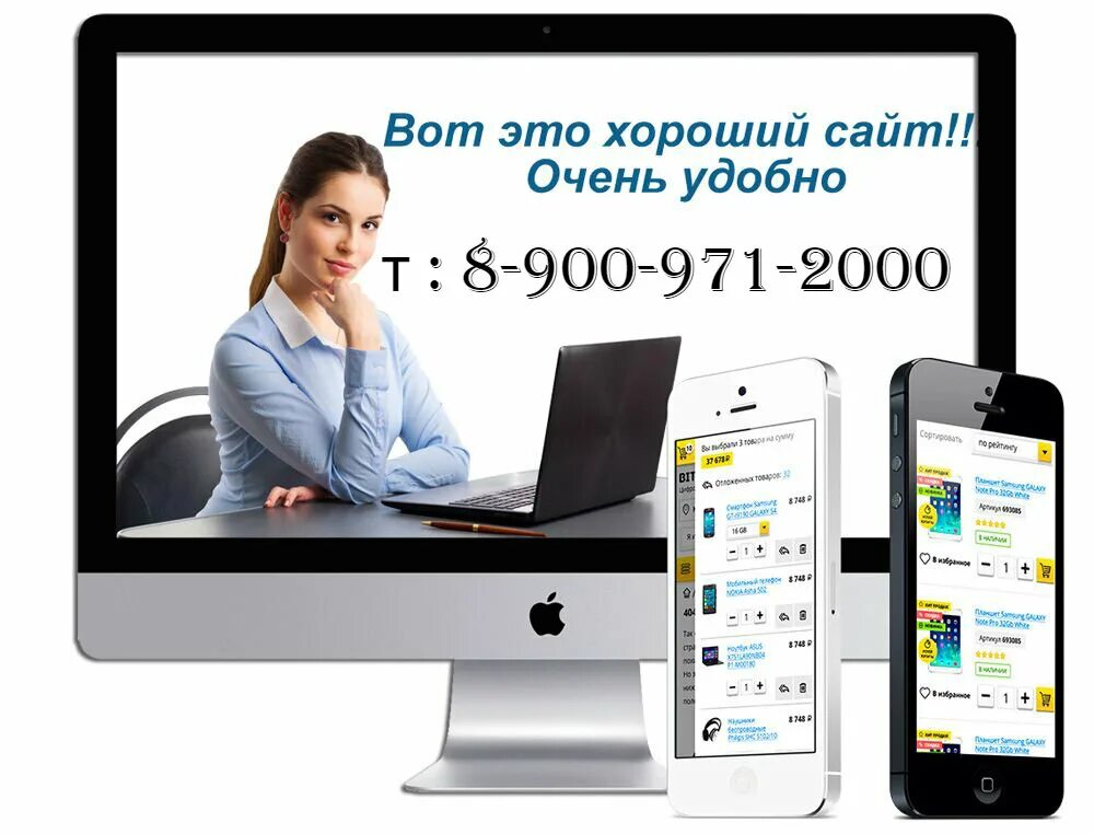разработка сайта на заказ. изготавливаю сайты. разработка сайтов под ключ. самостоятельная разработка сайта. разработка сайтов москва.
