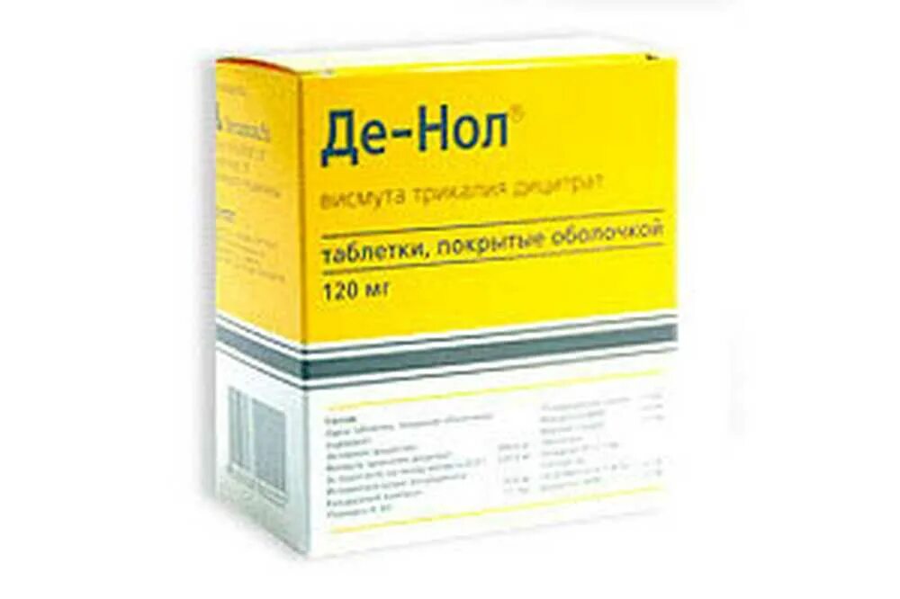 Лекарство от хеликобактер пилори де нол. Де-нол 120 мг таблетки. Препараты висмута де нол.