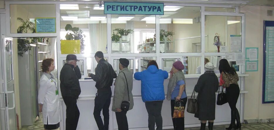 Регистратура город воронеж. Красноярская городская поликлиника 14. регистратура поликлиники. регистратура в больнице. городская поликлиника регистратура.