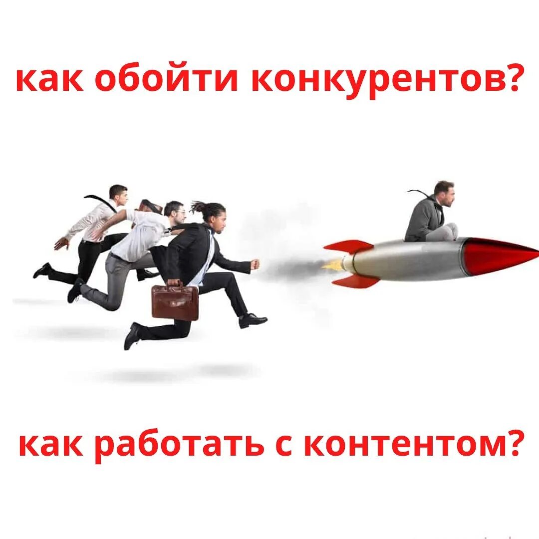 Есть у конкурентов в этом. Обошли конкурентов.