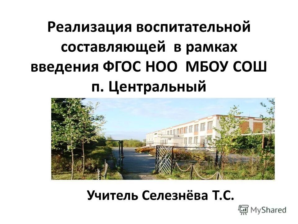 работа в п центральный. работа в п центральный. поселок рудничный кировская область верхнекамский район. работа в п центральный. работа в п центральный.