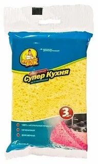 Фрекен бок 3