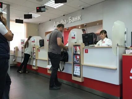 Альфа банк толстого 2г