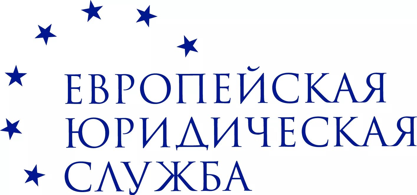 Ооо юридическая служба. Европейская юридическая служба логотип. ЕЮС логотип. Логотип ЕЮС брокер. Логотипы европейских юридических фирм.