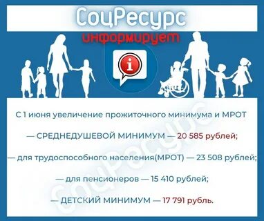 Роо ллс новосибирск