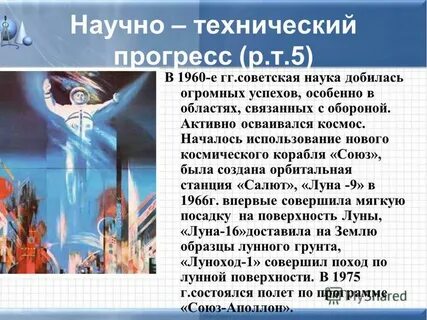 Год начала использования