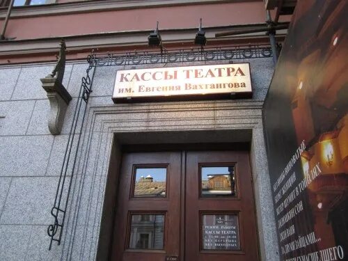 Очередь в большой театр. Касса большого театра режим. Касса большого театра режим. Очередь на кассе. Касса большого театра режим.