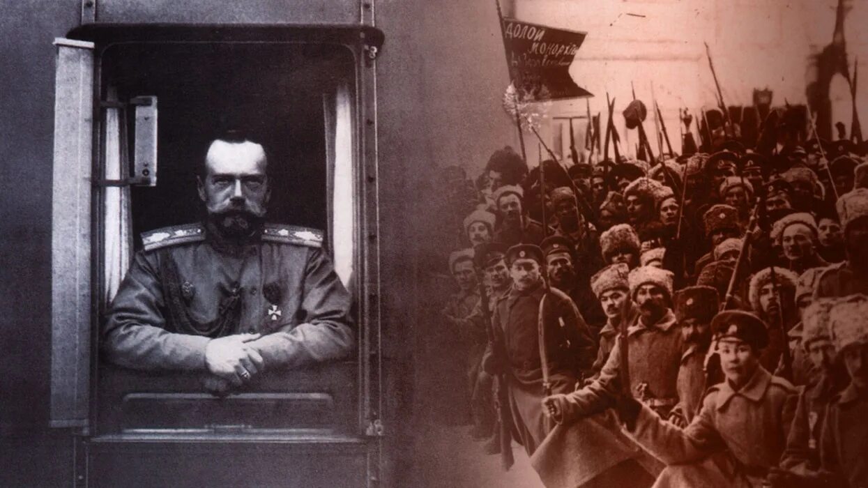Царь революции