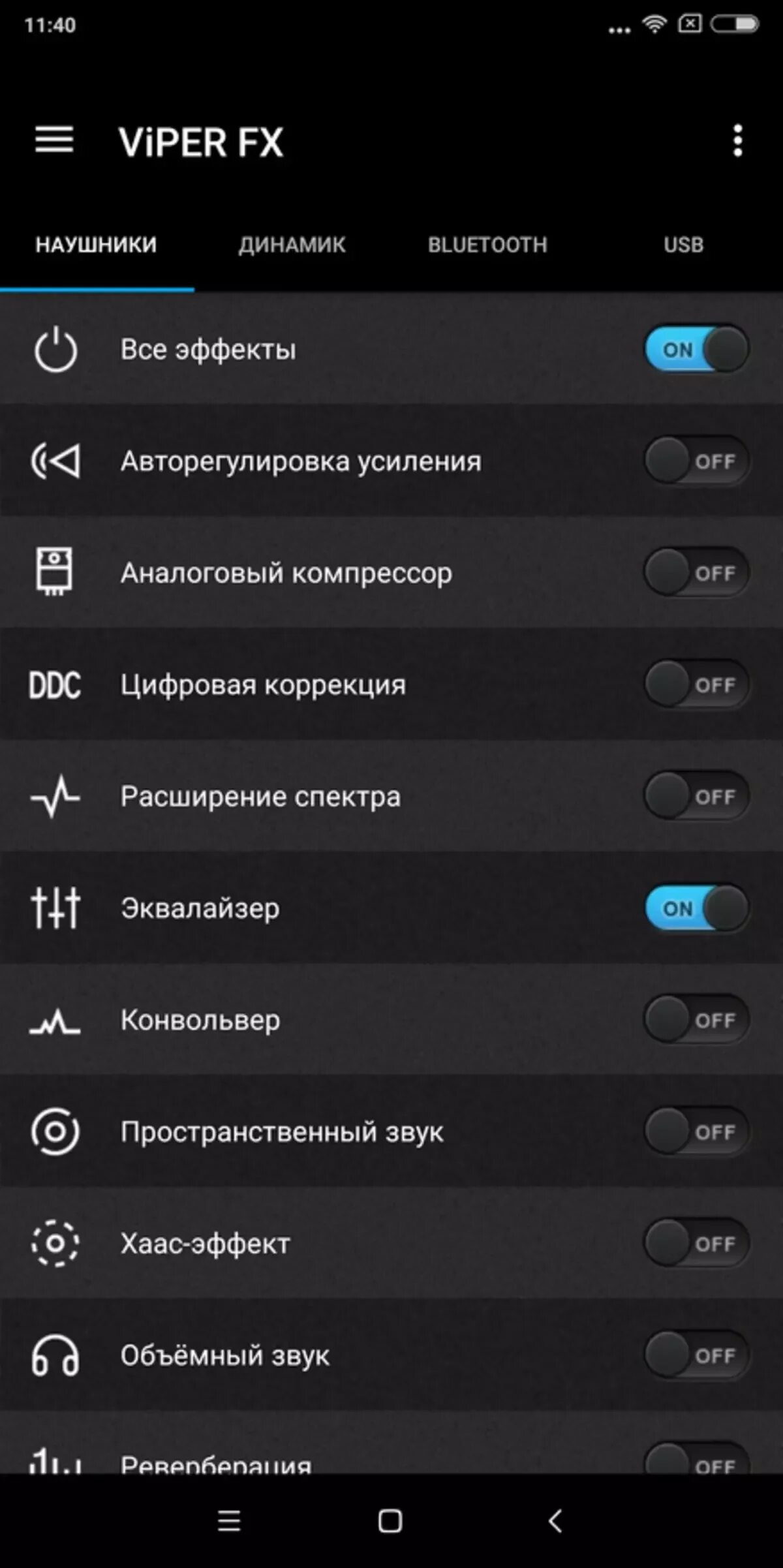 Удалил звук на андроиде. Звук на андроиде. Android 4.4 звуки. Android 4.4 настройки. Viper4android 4pda.