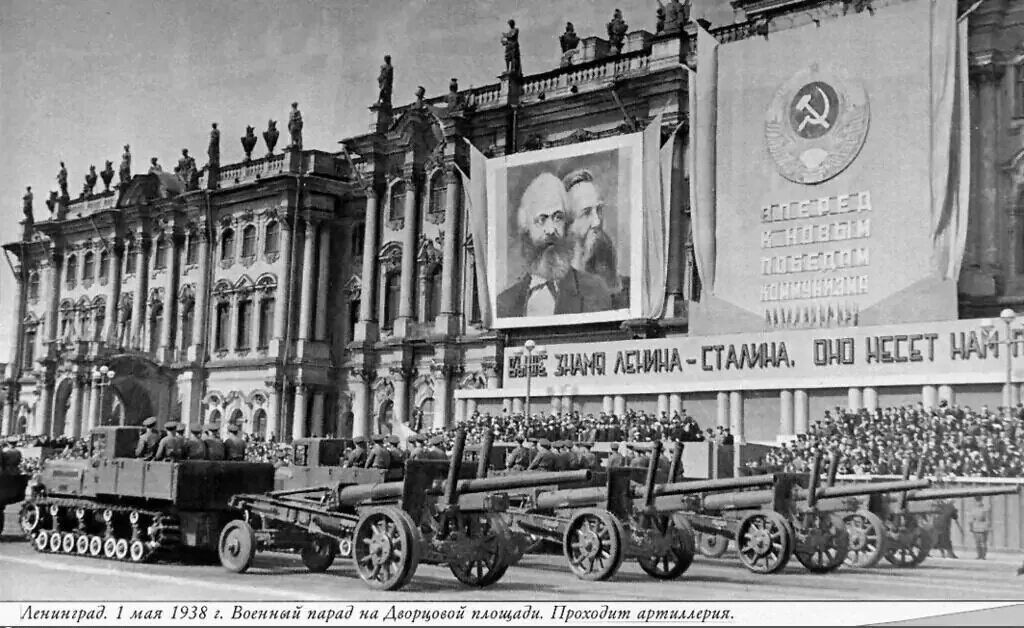 Ленинград 1 июня. 1 мая ленинград дворцовая площадь. ленинград дворцовая площадь 1941. 1 мая 1938 парад. ленинград 1938.