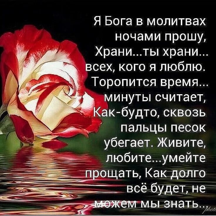 Пожелания маме. Красивые стихи. Стихи посвященные родным. Стихи посвященные родным. Стихи любимому единственному.