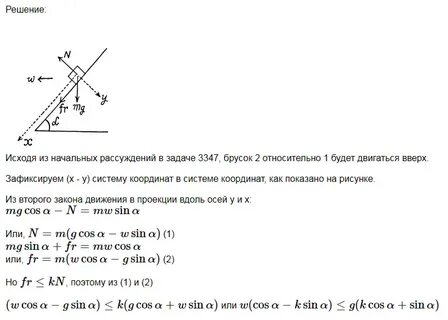 Летчик массой 70 кг описывает на самолете