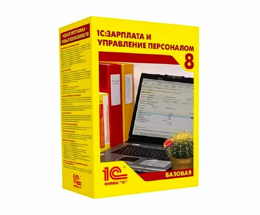Обновления 1 с зуп