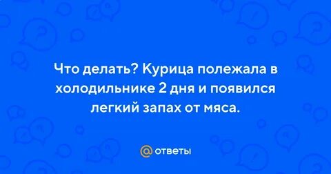 Легко появляются