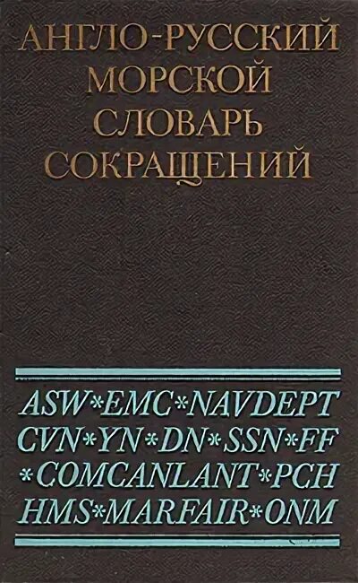 приставка это значимая часть слова. русский язык 3 класс 1 часть канакина. русский язык 1 класс учебник 1 часть. русский язык 3 класс 2 часть упражнение 145. русский язык 2 класс упражнение 147.