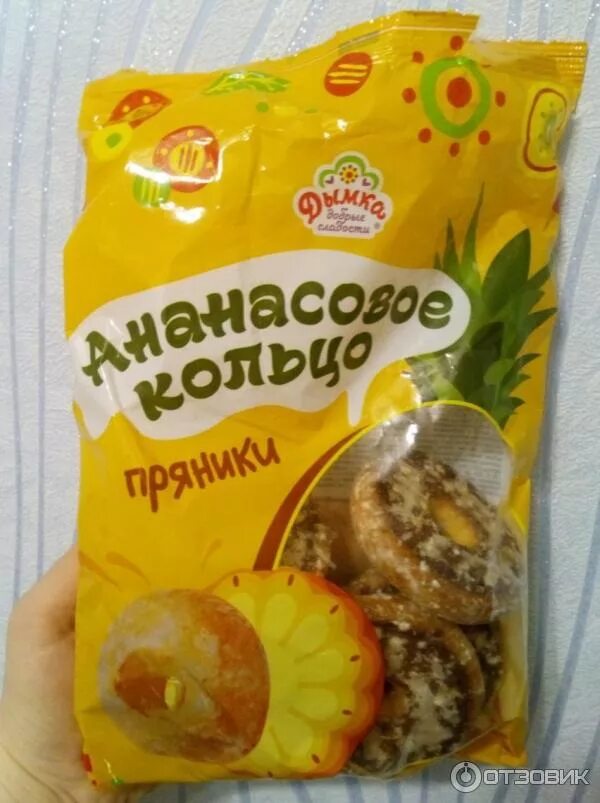 Пряники фикс прайс. Пряники фикс прайс