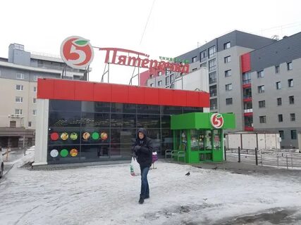Пятерочка петрозаводск