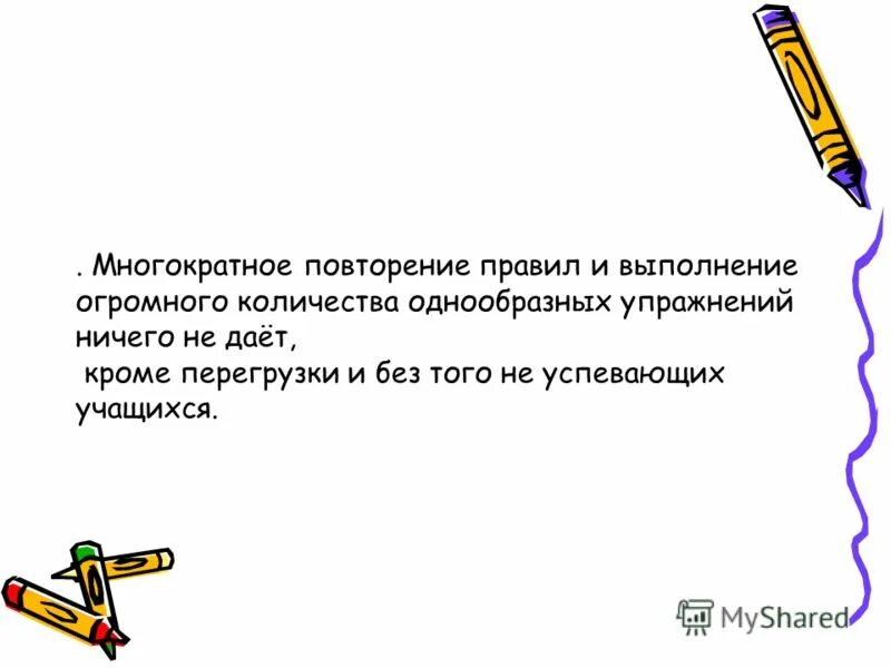 проблема причина решение. показатели и индикаторы в социологическом исследовании. определение возможных действий. предварительное действо. текущее планирование в менеджменте.