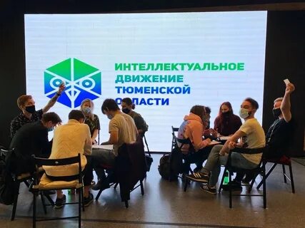 Интеллектуальное движение