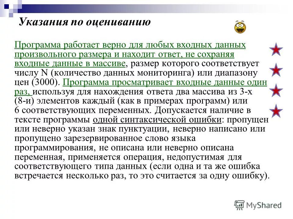 Регистрация в программе лояльности. Приложение верный не работает. Digital lab ru. Бонусные карты магазинов. Приложение верный не работает.