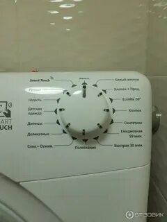 Мины на отжим