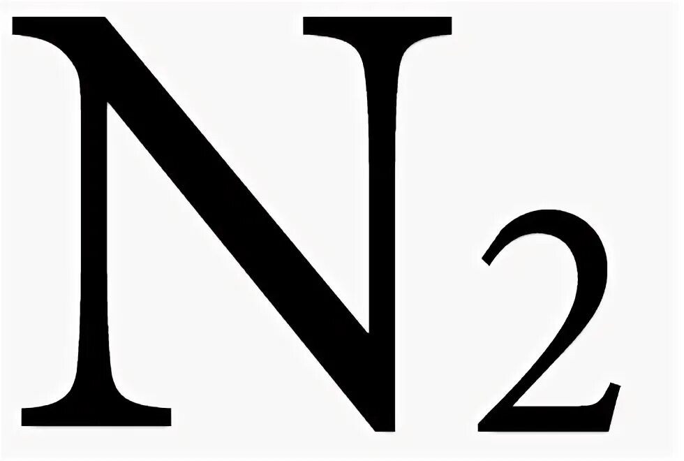Азот символ элемента. Химический символ азота. Азот химический элемент. Азот без фона.