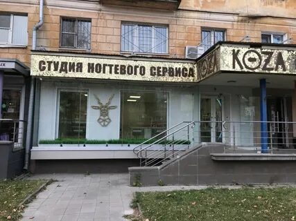Студия нижний новгород
