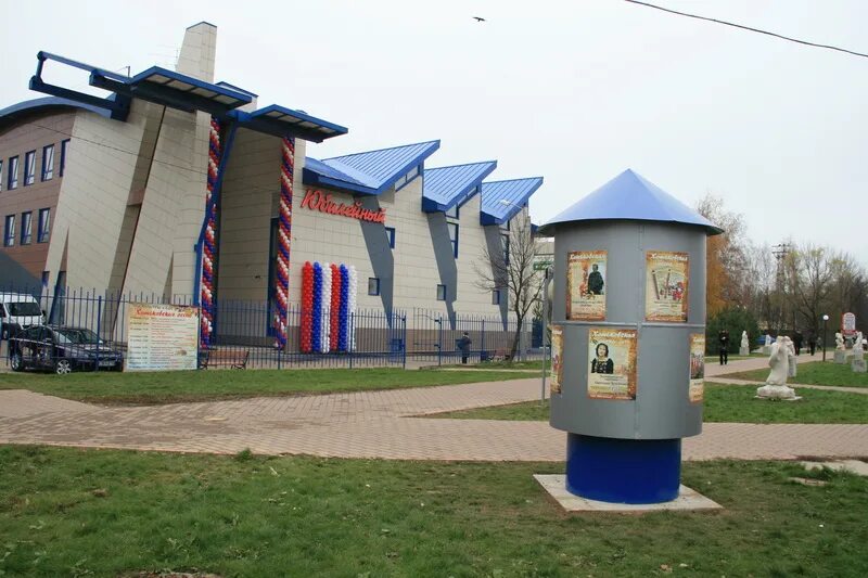 центр елизаветы мамонтовой хотьково. мамонтов хотьково. елизавета мамонтова в хотьково. мамонтов хотьково. мамонтова хотьково кинотеатр.