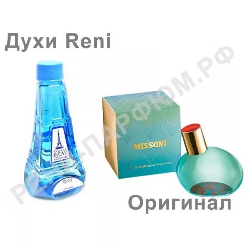 Духи Рени Миссони Аква. Духи Reni 360 Aqua. Reni 360 аромат направления. 360л духи Reni аромат направления Missoni acqua. Раствор рени 360