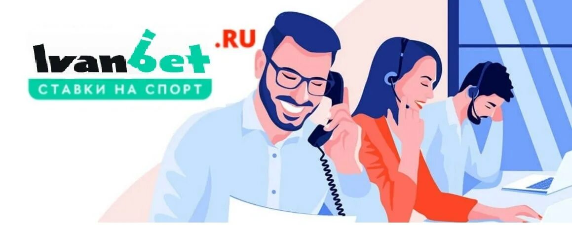 Pin up техподдержка телефон