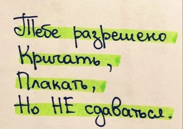 Цитаты в тетрадь. Цитаты в тетради. тетрадки с цитатами. красивые цитаты в тетради. цитатная тетрадь.