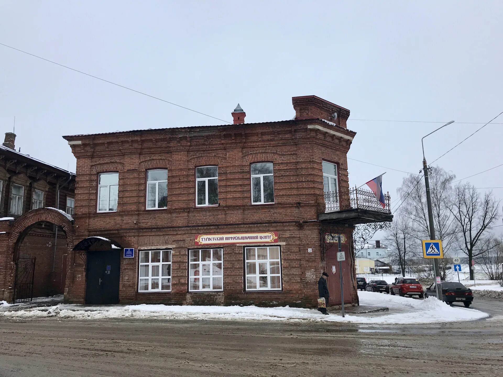 Мышиный дворец в мышкине. Нижний новгород мышкин. Нижний новгород мышкин. Городское поселение мышкин. Мышкин архитектор.
