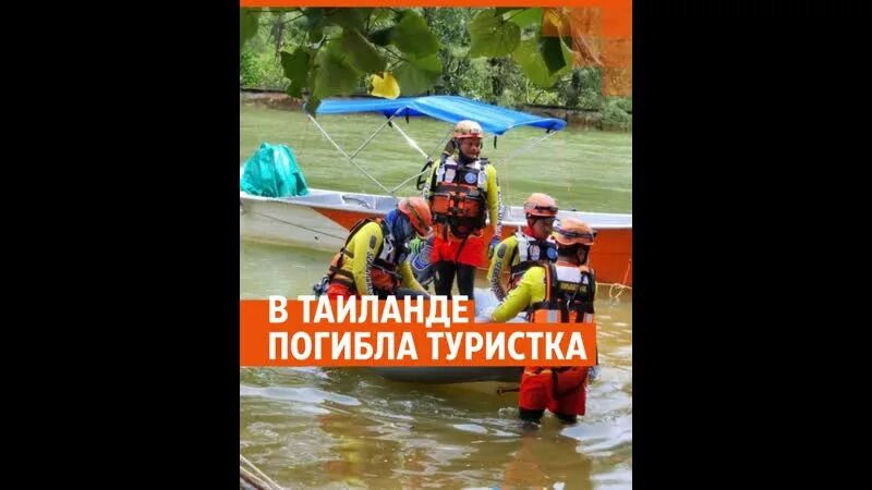 Утонувшая туристка из Екатеринбурга на Пхукете. Утонула в таиланде