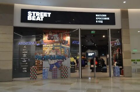 St shop