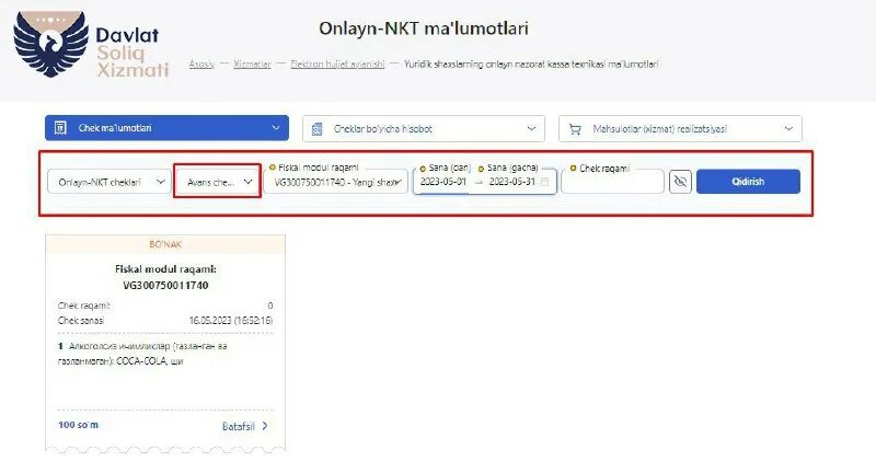 Uz. My. Uz. Pasportdagi jshshir raqam. Личный кабинет белагробанк скрин.