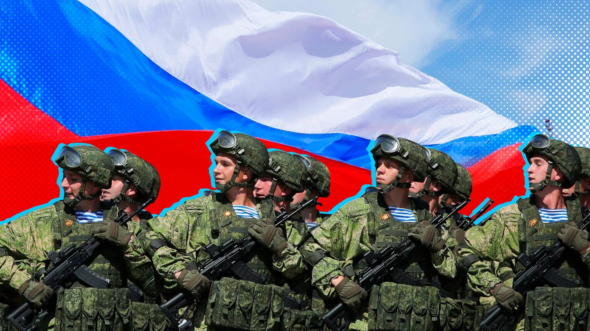 Доброволец рубеж