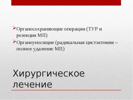 Тур операции отзывы